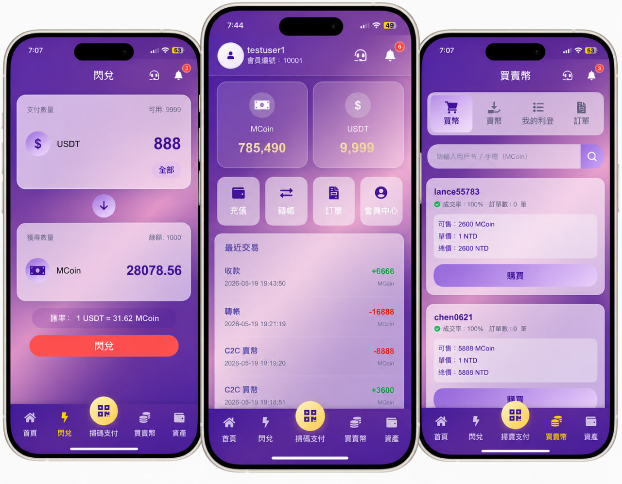 M Wallet App